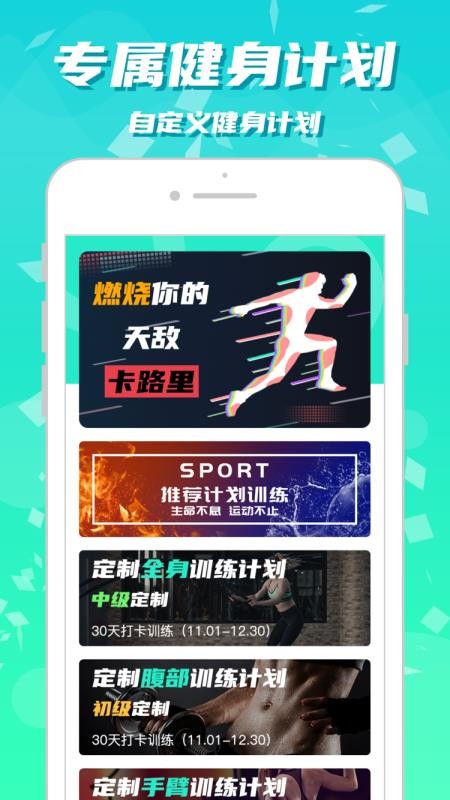 �������������ֻ�app�������-������������ v1.0.0 �ֻ���