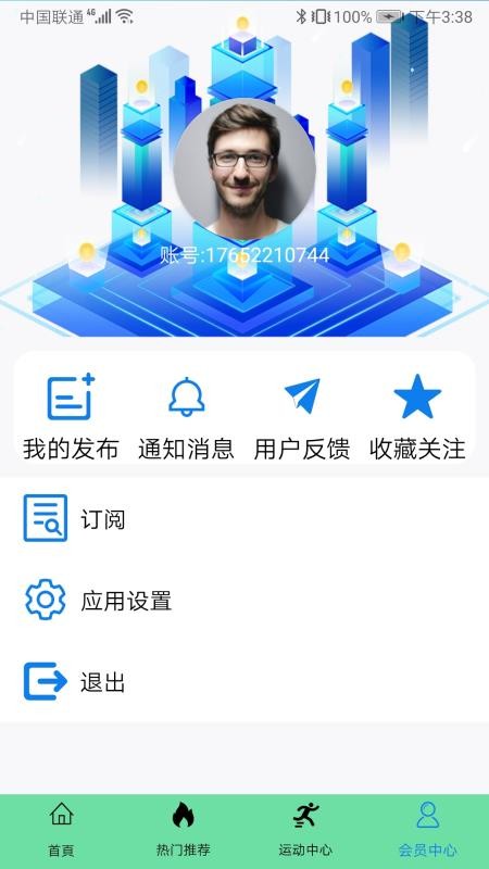 �ʷ������ֻ�app�������-�ʷ����� v1.0.1 ��׿��