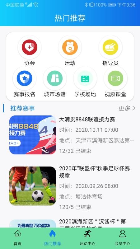 �ʷ������ֻ�app�������-�ʷ����� v1.0.1 ��׿��