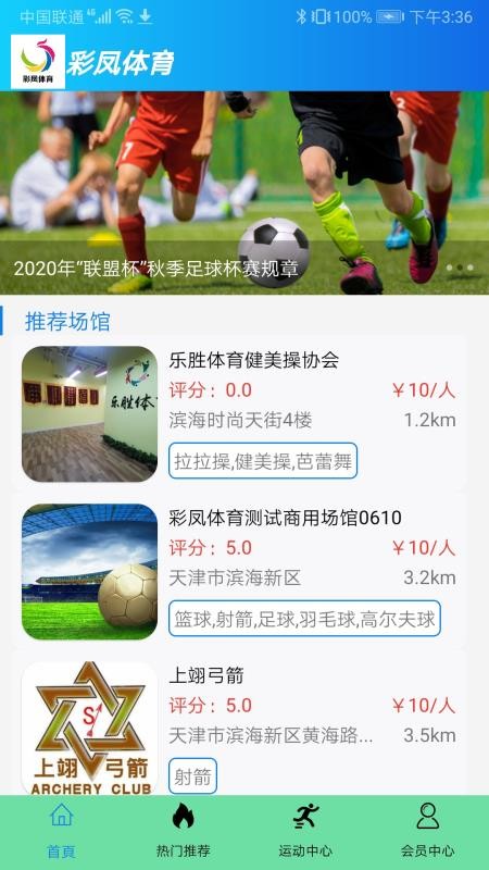 �ʷ������ֻ�app�������-�ʷ����� v1.0.1 ��׿��