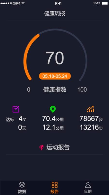 iQuark�ֻ�app�������-iQuark v2.0 ��׿��