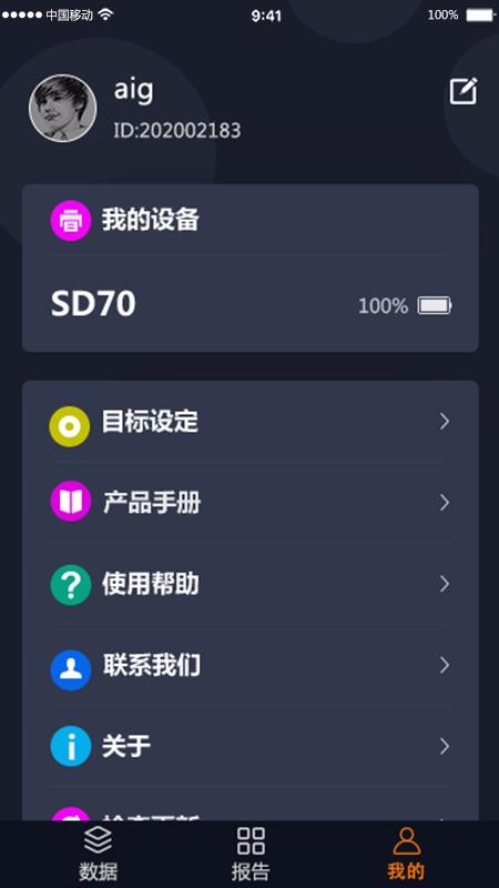 iQuark�ֻ�app�������-iQuark v2.0 ��׿��