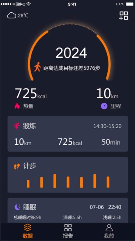 iQuark�ֻ�app�������-iQuark v2.0 ��׿��