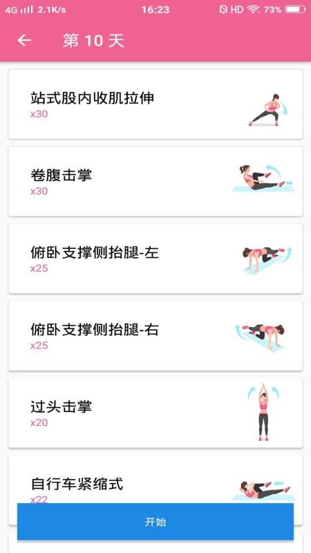 �������ʽ����ֻ�app�������-�������ʽ��� v1.004 ��׿��