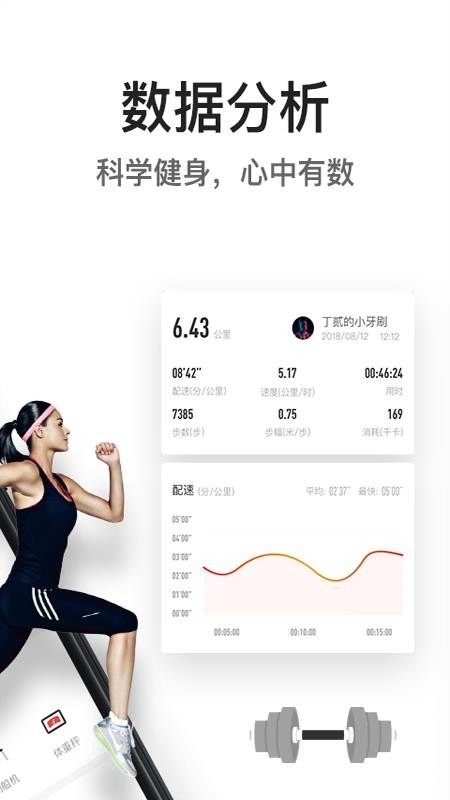 �ڽ��ֻ�app�������-�ڽ� v2.3.2 �ֻ���