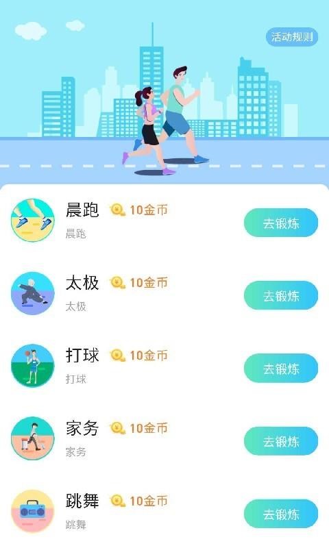 �������ֻ�app�������-������ v1.0.1 ��׿��