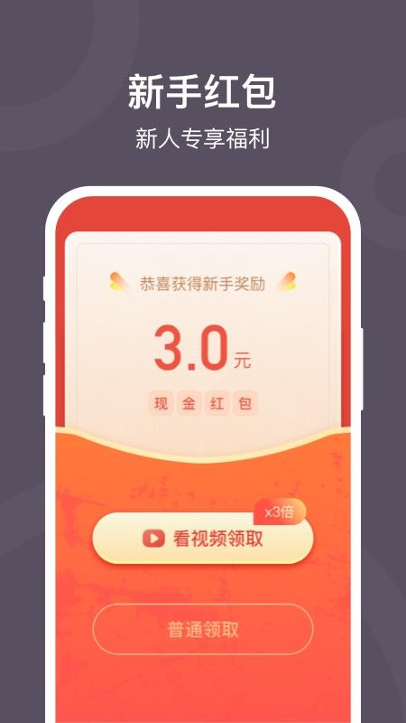 Ȥ��·�ֻ�app�������-Ȥ��· v1.3.4 ��׿��