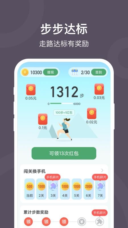 Ȥ��·�ֻ�app�������-Ȥ��· v1.3.4 ��׿��