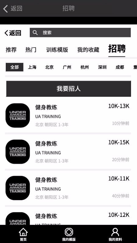 FITCAMP�ֻ�app�������-FITCAMP v3.8.0 ��׿��