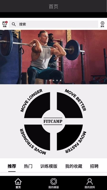 FITCAMP�ֻ�app�������-FITCAMP v3.8.0 ��׿��