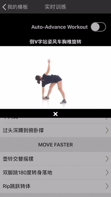 FITCAMP�ֻ�app�������-FITCAMP v3.8.0 ��׿��