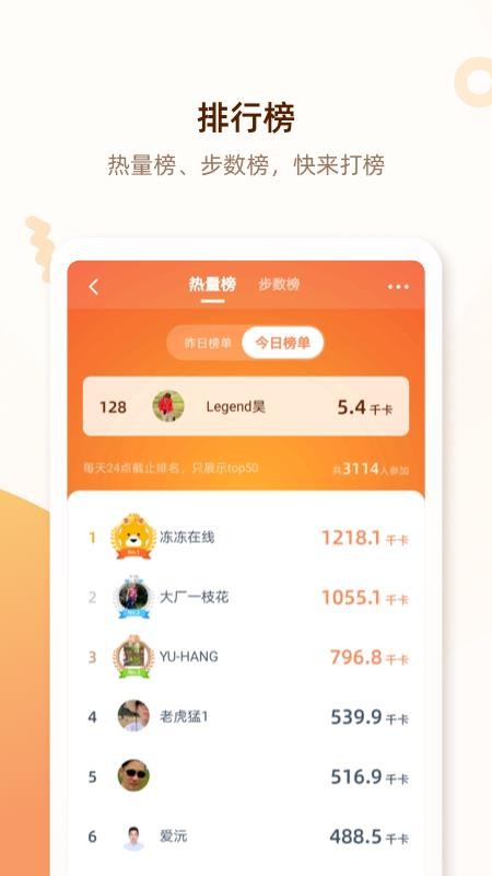 СBiu�˶��ֻ�app�������-СBiu�˶� v3.2.0 �ֻ���