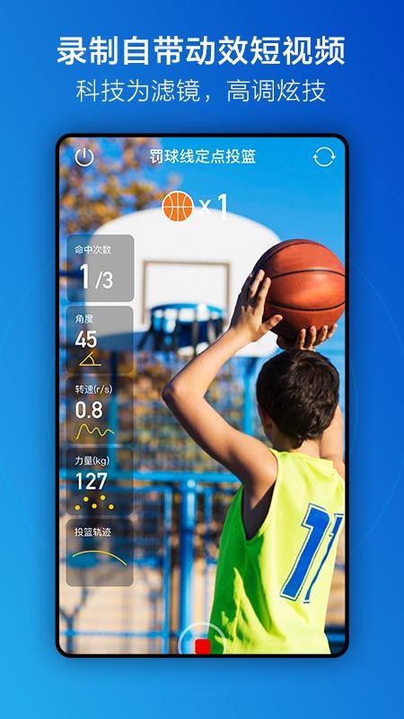 �˶����ֻ�app�������-�˶��� v4.5.1 �ֻ���