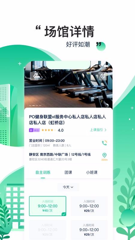 �����ֻ�app�������-���� v2.0.0 �ֻ���