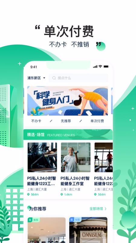 �����ֻ�app�������-���� v2.0.0 �ֻ���