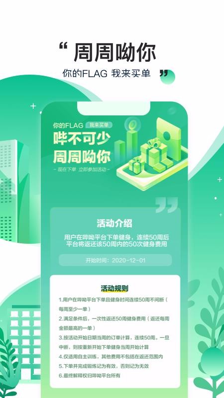 �����ֻ�app�������-���� v2.0.0 �ֻ���