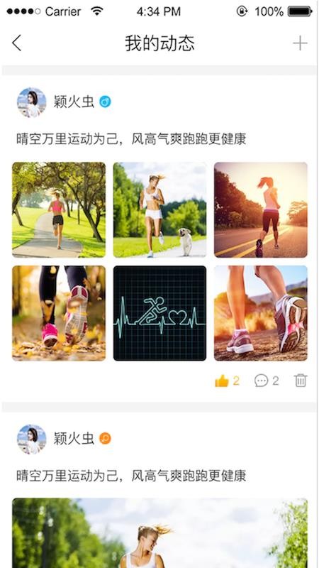 ����΢���ֻ�app�������-����΢�� v1.1.13 �ֻ���