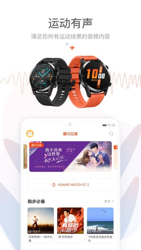 ϲ�������˶��ֻ�app�������-ϲ�������˶� v1.2.1.1228 �ֻ���