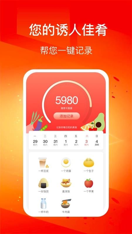 �Ҹ���·�ֻ�app�������-�Ҹ���· v1.0.0 ��׿��