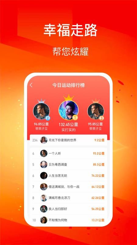 �Ҹ���·�ֻ�app�������-�Ҹ���· v1.0.0 ��׿��