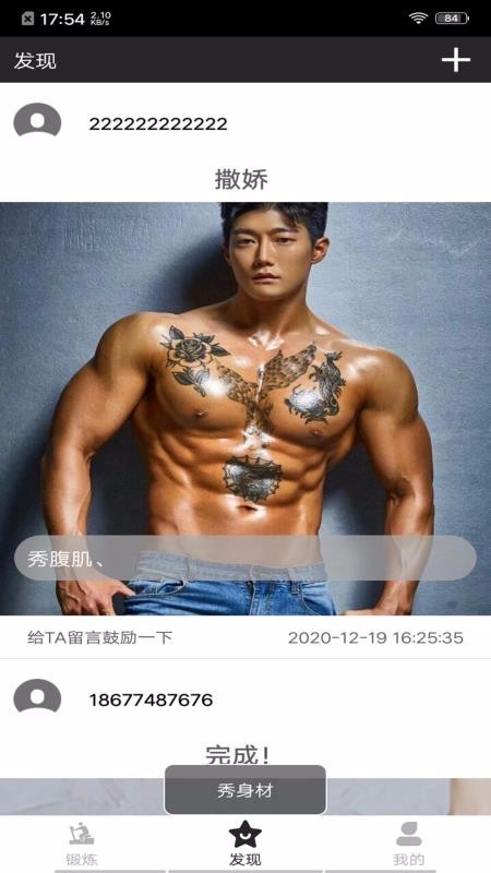 ���Ĺܼ��ֻ�app�������-���Ĺܼ� v1.1.4 ��׿��