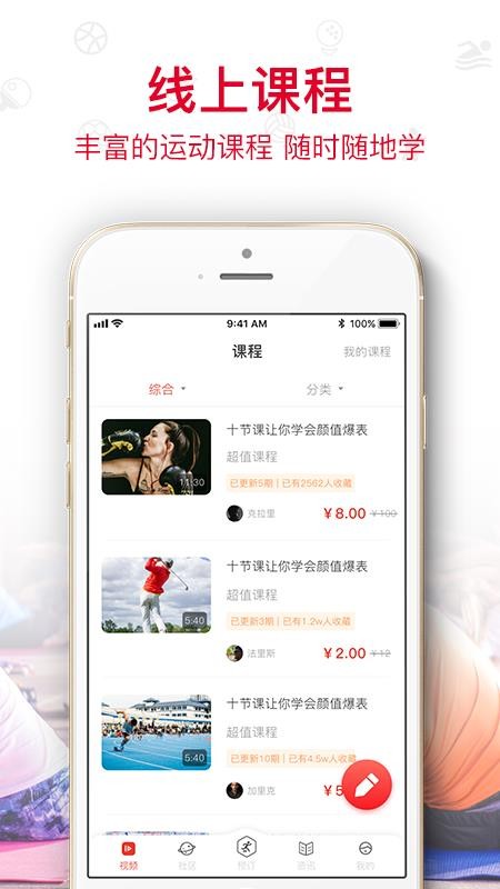 �ڶ��ֻ�app�������-�ڶ� v1.2.0 ��׿��