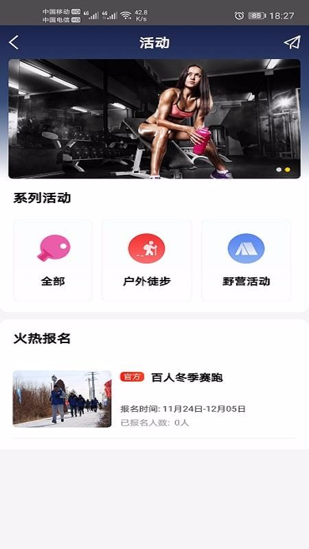 ��;�ֻ�app�������-��; v1.0.17 �ֻ���