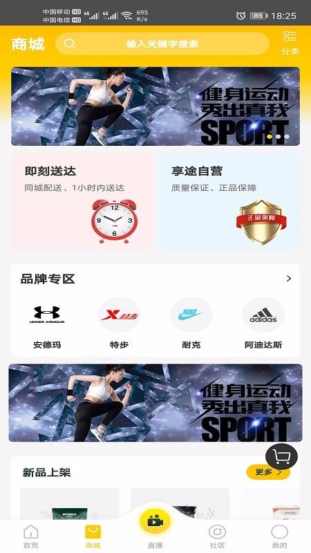 ��;�ֻ�app�������-��; v1.0.17 �ֻ���