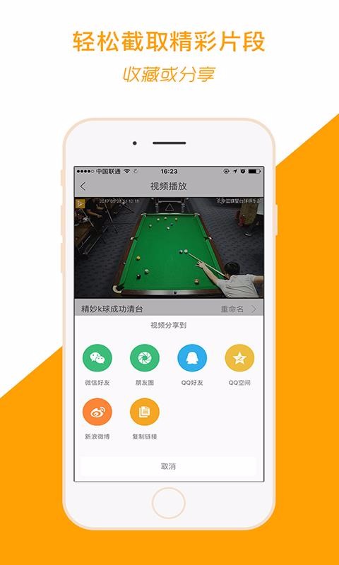 �˶��������ֻ�app�������-�˶������� v6.8.1.1126.1 ��׿��