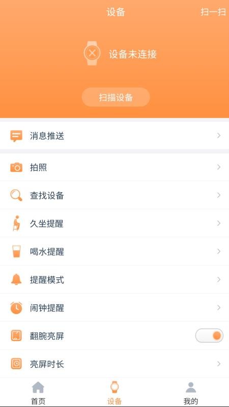 RDFit�ֻ�app�������-RDFit v1.8.1 �ֻ���