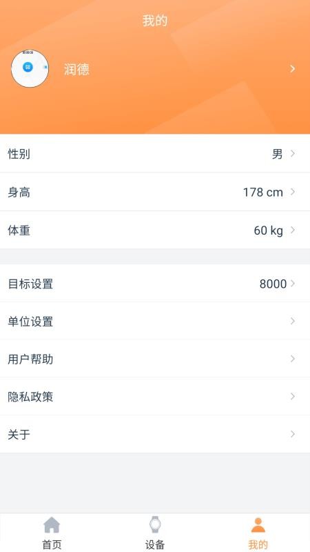 RDFit�ֻ�app�������-RDFit v1.8.1 �ֻ���