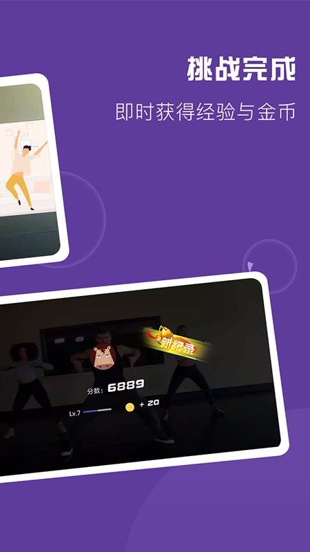 Poser�ֻ�app�������-Poser v1.1 �ֻ���