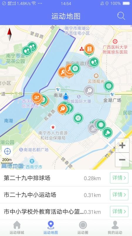 �˶��̳��ֻ�app�������-�˶��̳� v1.2.1 �ֻ���