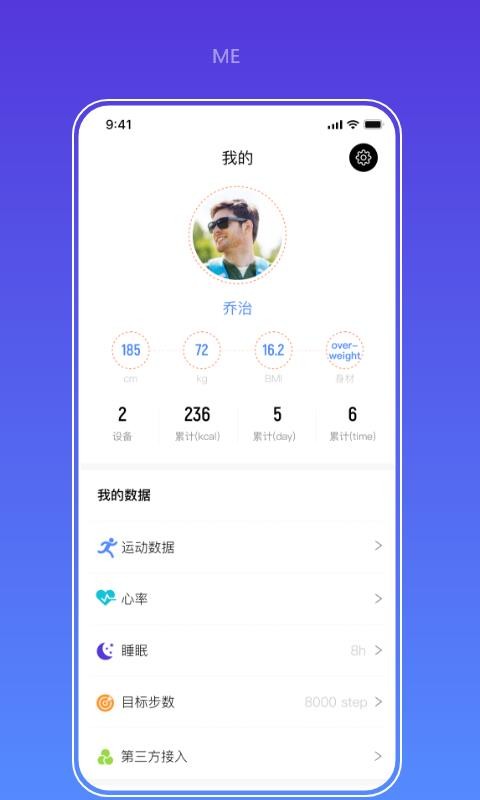 Haylou Fun�ֻ�app�������-Haylou Fun v1.1.6 �ֻ���