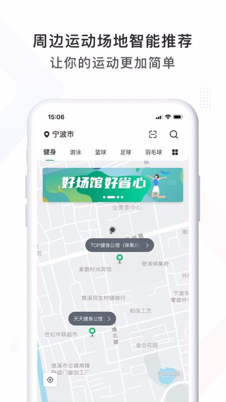 �콡���ֻ�app�������-�콡�� v1.2.1 �ֻ���