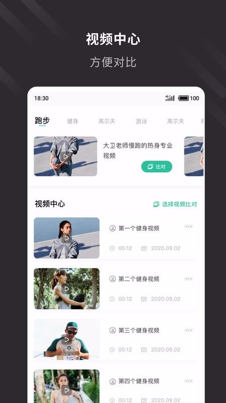 �ƽ����ֻ�app�������-�ƽ��� v2.0.0 �ֻ���