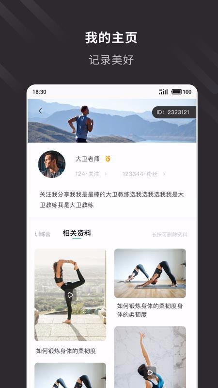 �ƽ����ֻ�app�������-�ƽ��� v2.0.0 �ֻ���