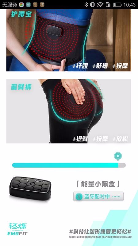 �����ֻ�app�������-���� v1.2.10 �ֻ���