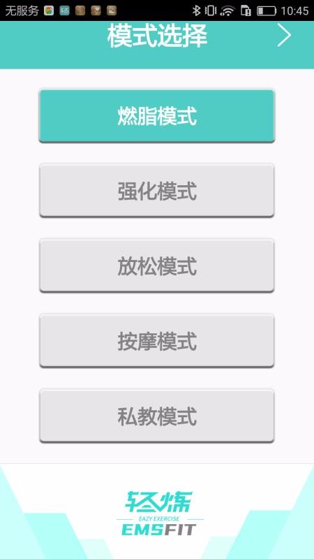 �����ֻ�app�������-���� v1.2.10 �ֻ���