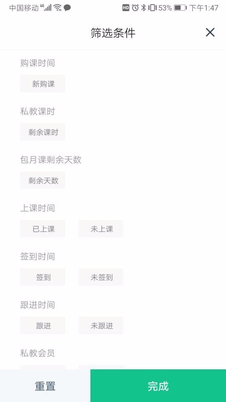 ���˽����ֻ�app�������-���˽��� v3.4.9 ��׿��