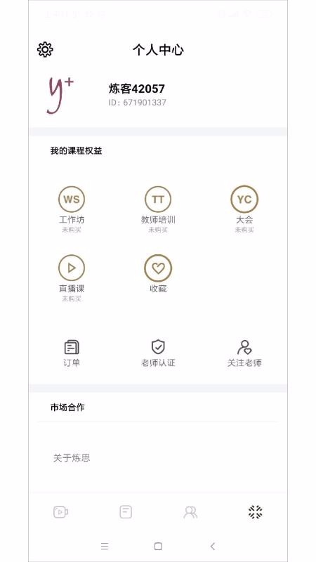 LIANKS�ֻ�app�������-LIANKS v1.0.8 ��׿��