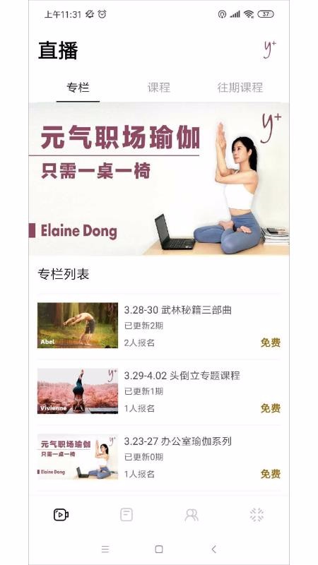 LIANKS�ֻ�app�������-LIANKS v1.0.8 ��׿��