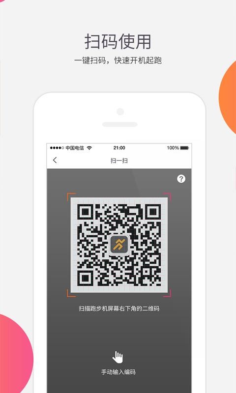 �����ֻ�app�������-���� v3.1.3 �ֻ���