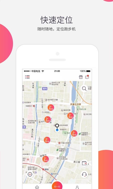 �����ֻ�app�������-���� v3.1.3 �ֻ���