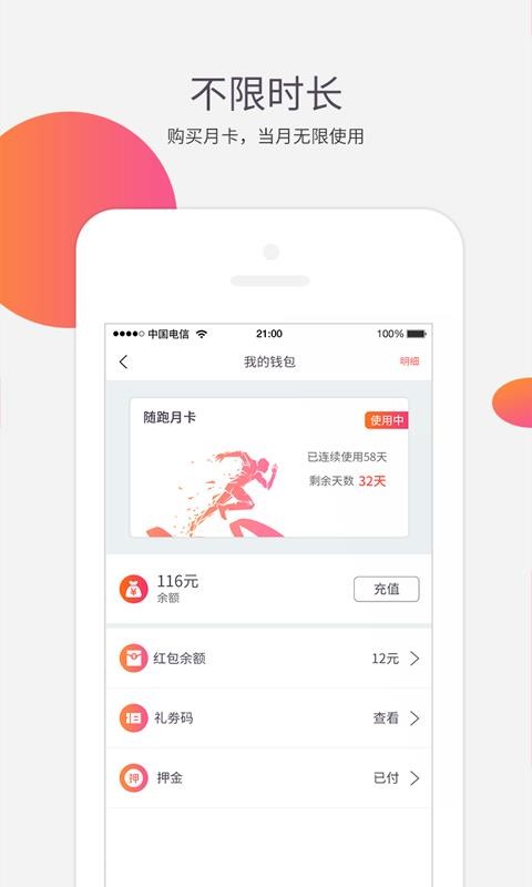 �����ֻ�app�������-���� v3.1.3 �ֻ���