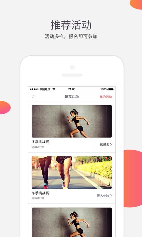 �����ֻ�app�������-���� v3.1.3 �ֻ���