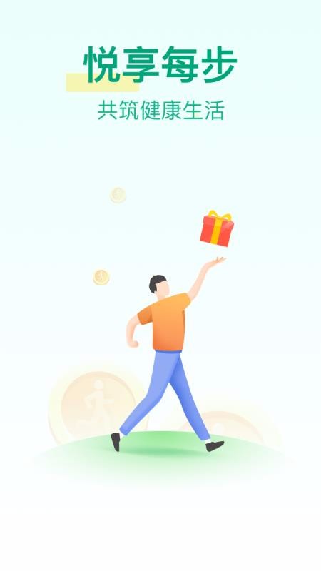 �ò����ֻ�app�������-�ò��� v2.3.5 ��׿��