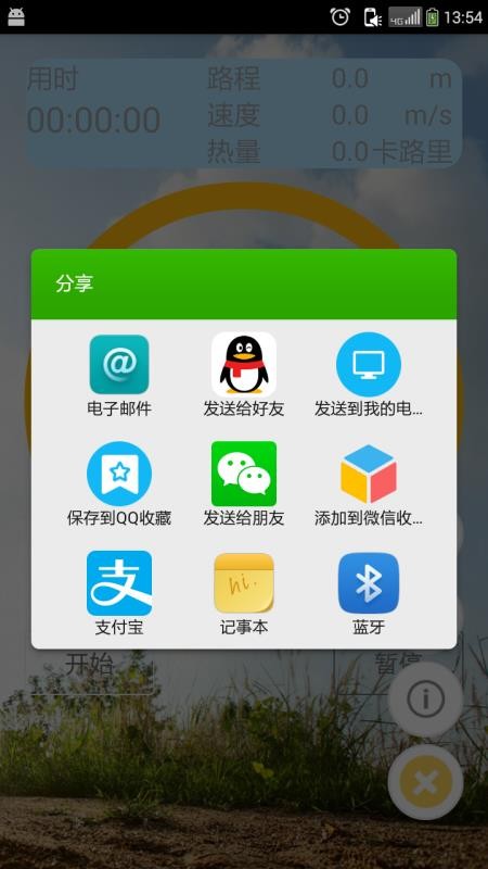 �����Ʋ����ֻ�app�������-�����Ʋ��� v9.1.8 ��׿��