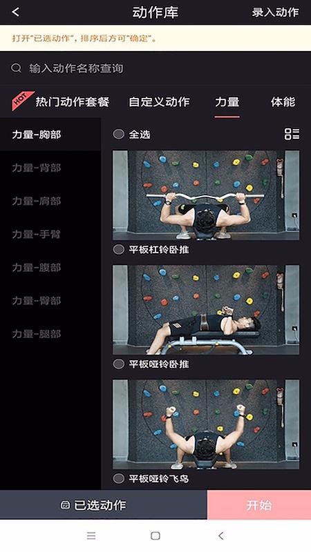 ���������ֻ�app�������-�������� v1.7.5 ��׿��