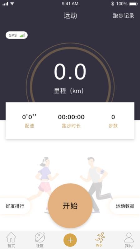 RSport�ֻ�app�������-RSport v1.0.0 �ֻ���